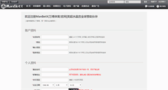 Desktop Screenshot of ccandrc.com